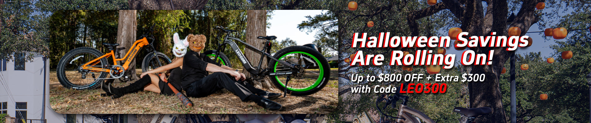 Leoguar Electric Bikes